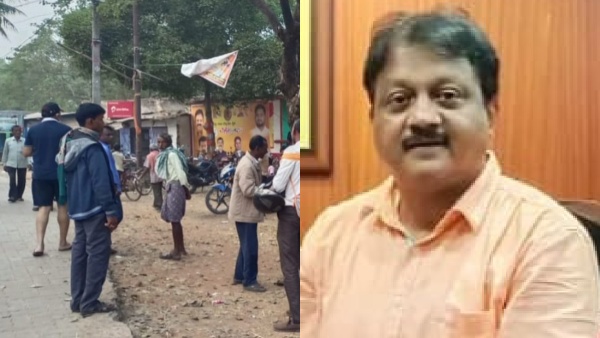District Magistrate