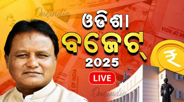 Odisha budget 2025 live