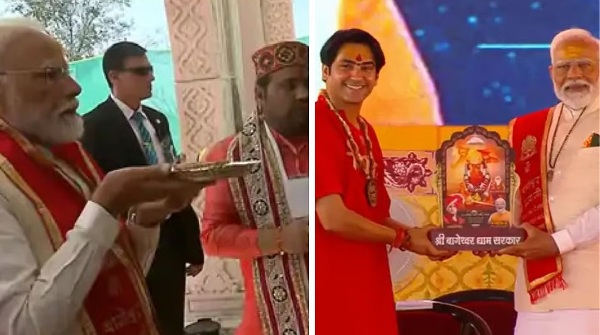 PM Modi Lays Foundation Stone Of Cancer Hospital At Bageshwar Dham