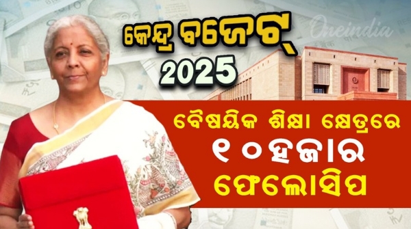 Budget 2025 Budget 2025