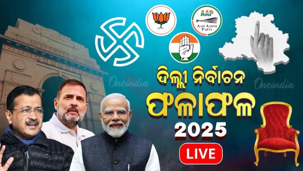 Delhi Assembly Election 2025
