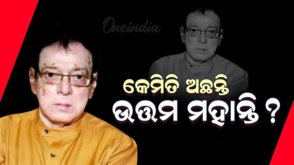 uttam Mohanty