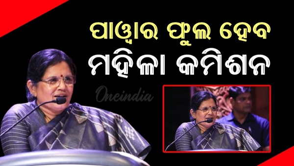 prabhati parida