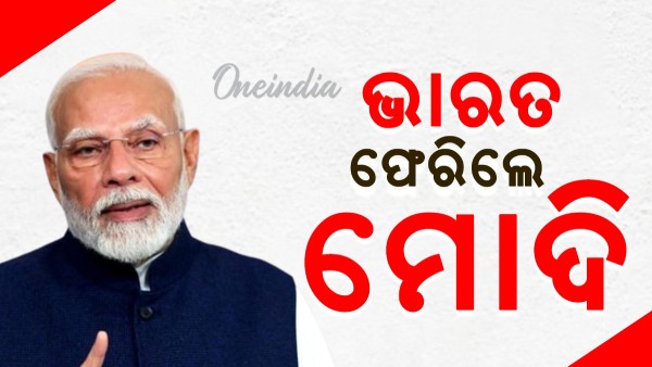 modi