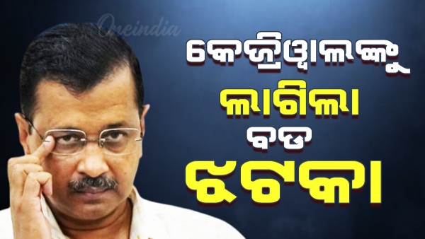 Kejriwal