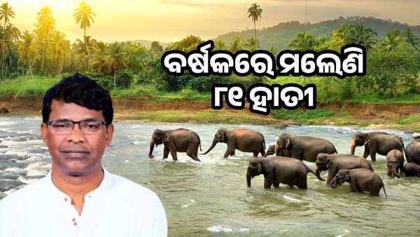 ganesh ram khuntia