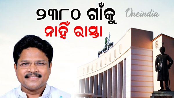 Mukesh Mahaling