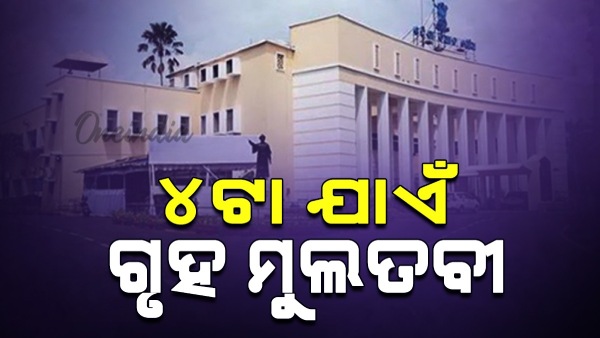odisha assembly