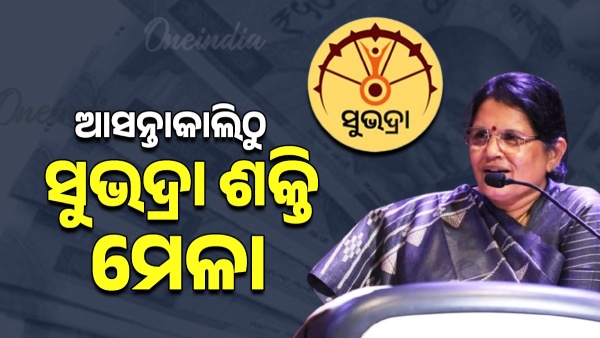 prabhati parida