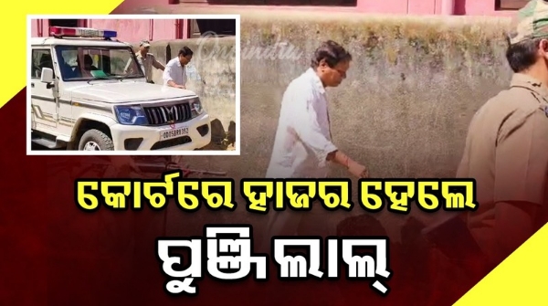 Patnagarh Parcel Bombing Case