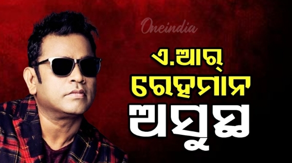 AR Rahman