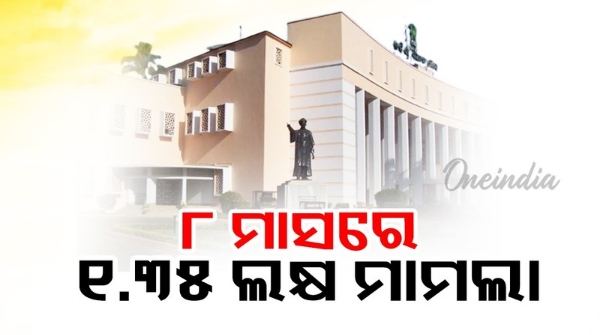 odisha assembly