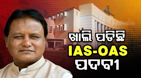 IAS - OPS posts