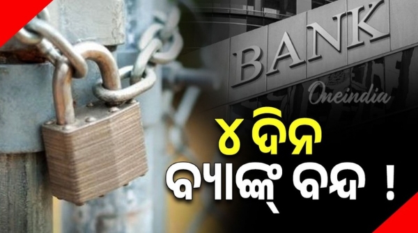 Banking Services