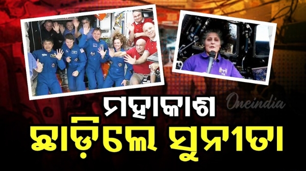 sunita Williams and Wilmore
