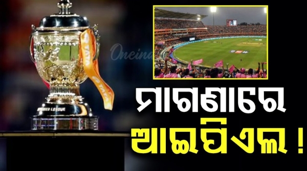 watch IPL matches for free