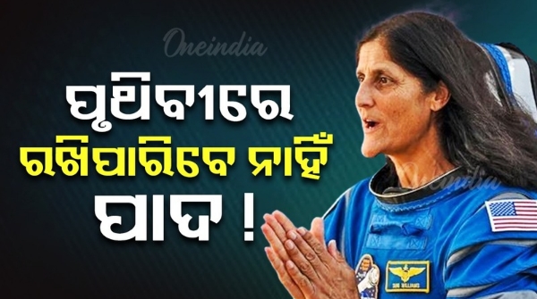 Sunita Williams
