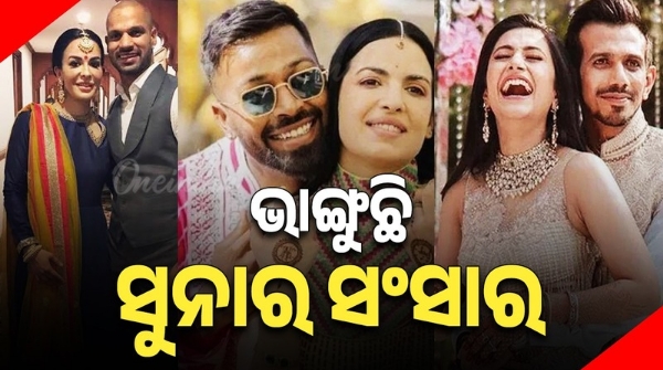 indian cricketer breakup
