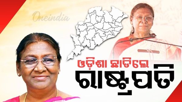 President Draupadi Murmu President Draupadi Murmu