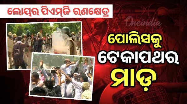 Congress worker throws stones at police