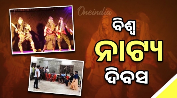 World Theatre Day 2025