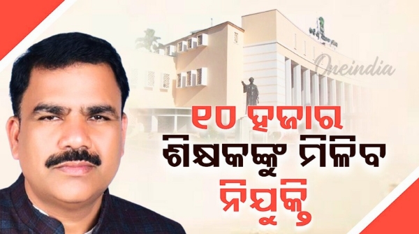 odisha assembly
