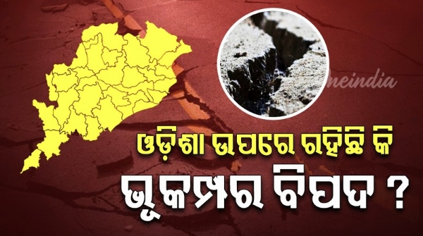earthquake risk in Odisha