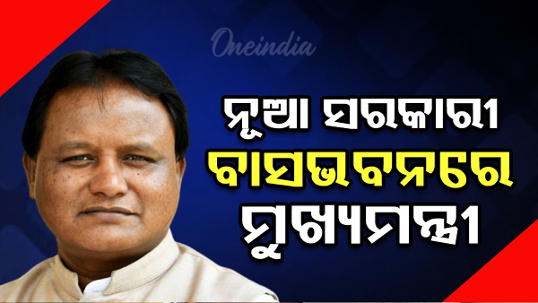 Odisha CM Mohan Majhi