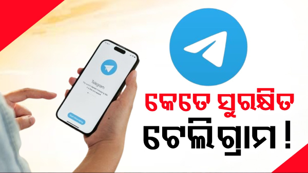 How safe is Telegram