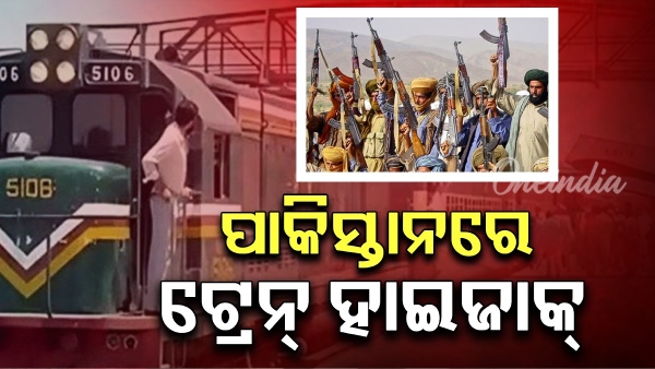 Train hijacked in Pakistan