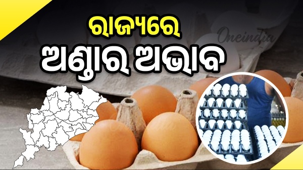 Odisha News