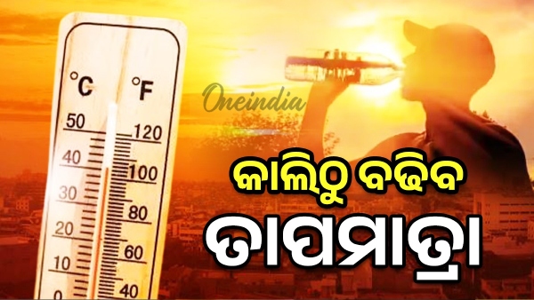 Temperatures to rise from tomorrow