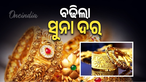 gold rate
