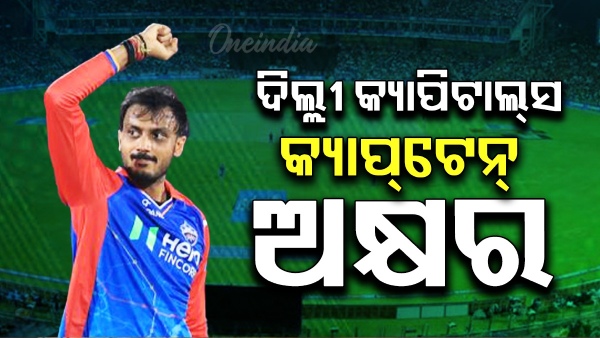 IPL 2025