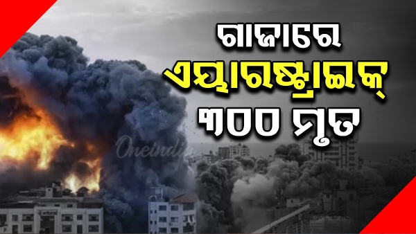 Airstrike in Gaza