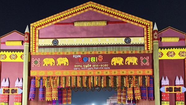 toshali mela