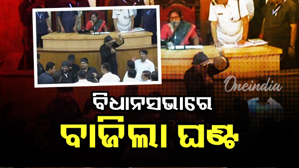 Congress