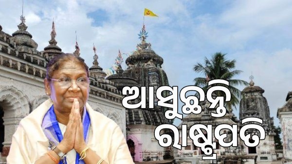 President Draupadi Murmu
