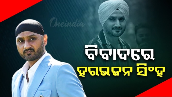 Harbhajan Singh Harbhajan Singh