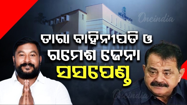 Congress MLAs suspended