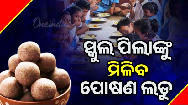 Odisha