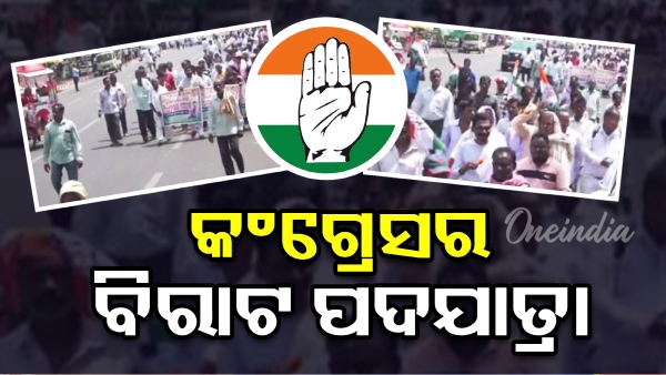 Congress