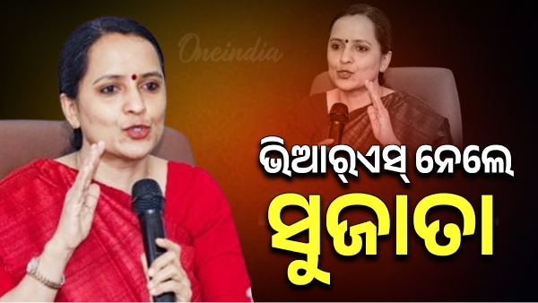 IAS Sujata Rout Karthikeyan
