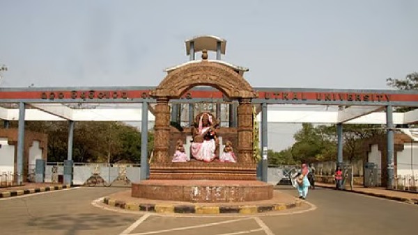 Utkal University