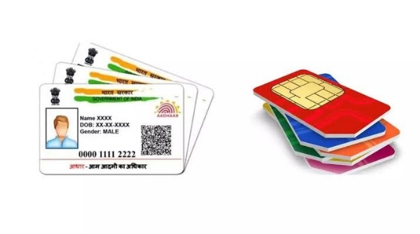 Sim Link to Aadhar