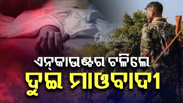 naxal death