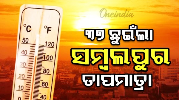 temperature