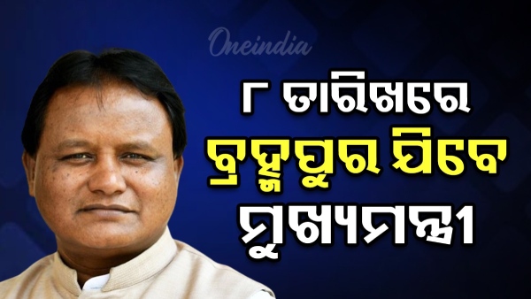 mohan majhi mohan majhi