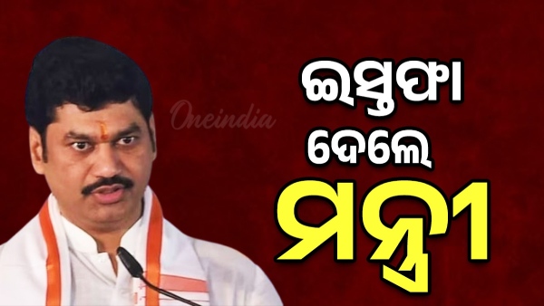 dhananjay munde