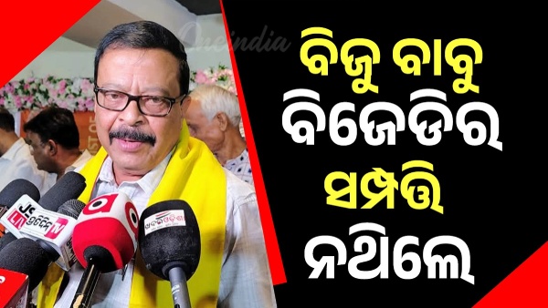 Suresh Pujari